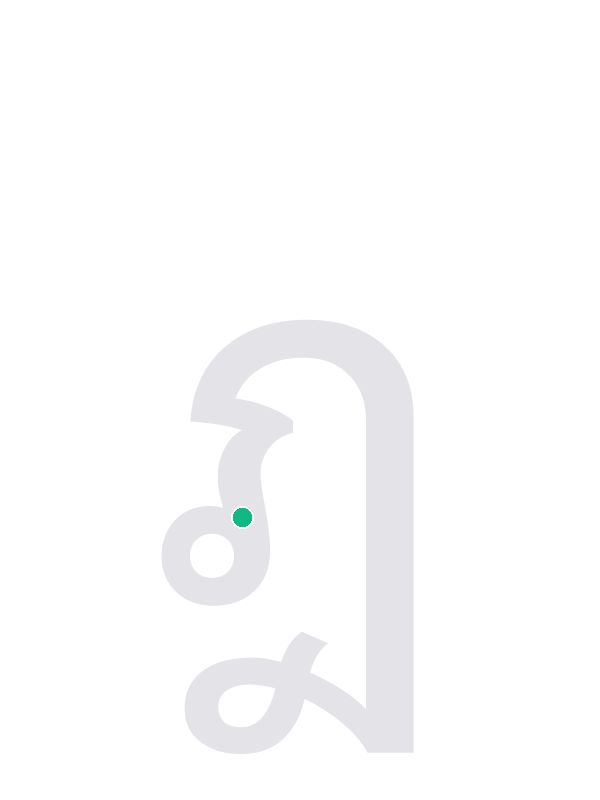 Animated stroke order for Do Chada